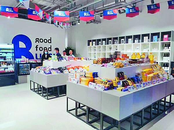 黑河跨境電商線下商品展示中心在滬運營，助推食品互聯網銷售新格局