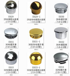 常德外徑19x內牙17電鍍直塞家具電鍍塞配件全方位解析 從圖片、廠家到價格